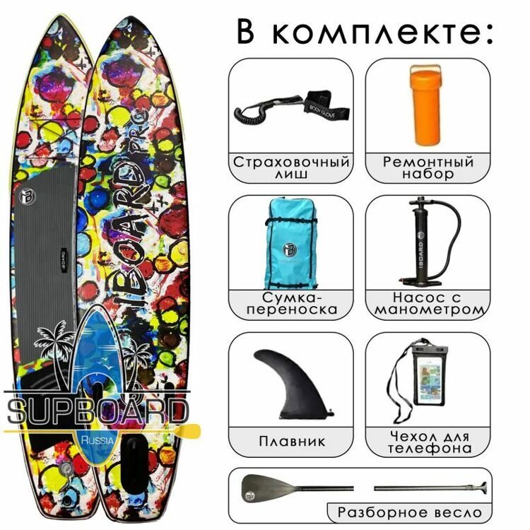 Сап-доска с веслом iBoard Pro 11'6 Bubbles