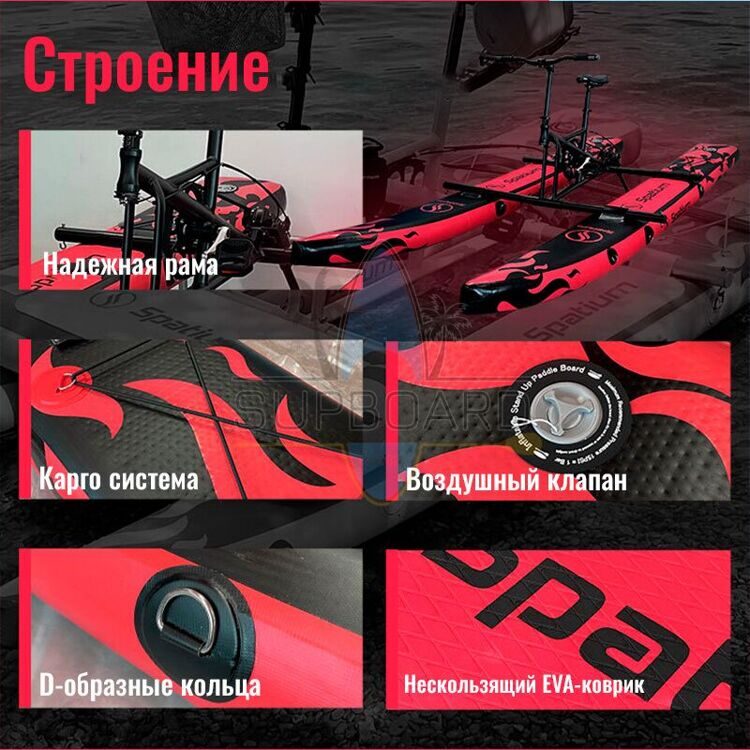 Водный велосипед Spatium Water Bike-R 10'4 Red с подушкой