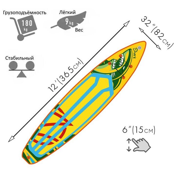 Надувной сапборд ZAP Shark 12’