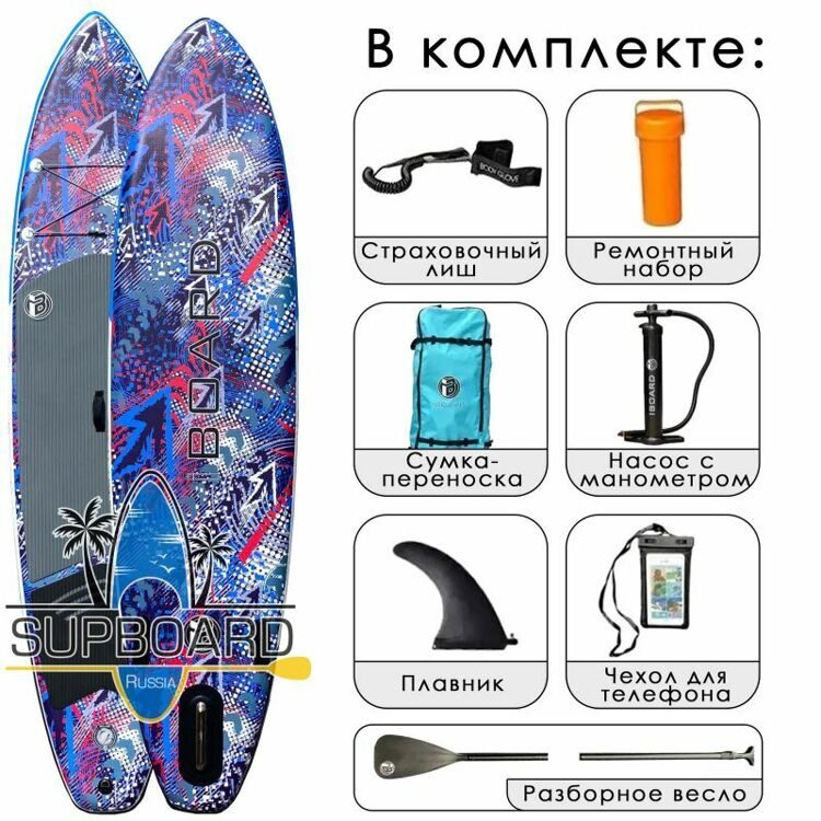 SUP-доска для плавания iBoard 11' Arrow