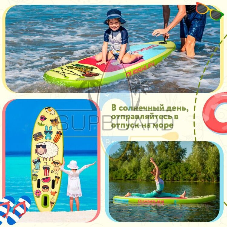 Сапборд для детей Summer Vibes kids 8'