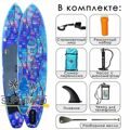 Надувная сап-доска iBoard 11' Mosaique