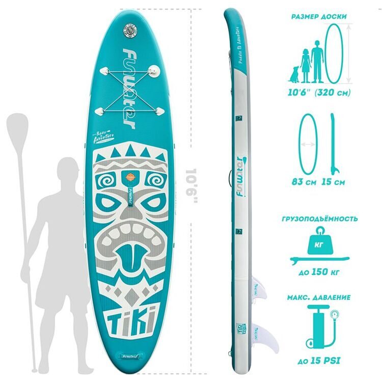 Sup-борд для плавания FunWater Tiki Blue 10'6