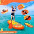 Сапборд SeaSee Kids 7'8 Orange