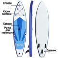 Koetsu 10,7 SUP-борд универсальный