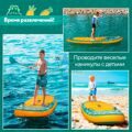 Сапборд SeaSee Kids 7'8 Mint