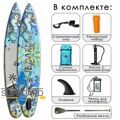 Сап-доска универсальная iBoard PRO Sirena 12'6