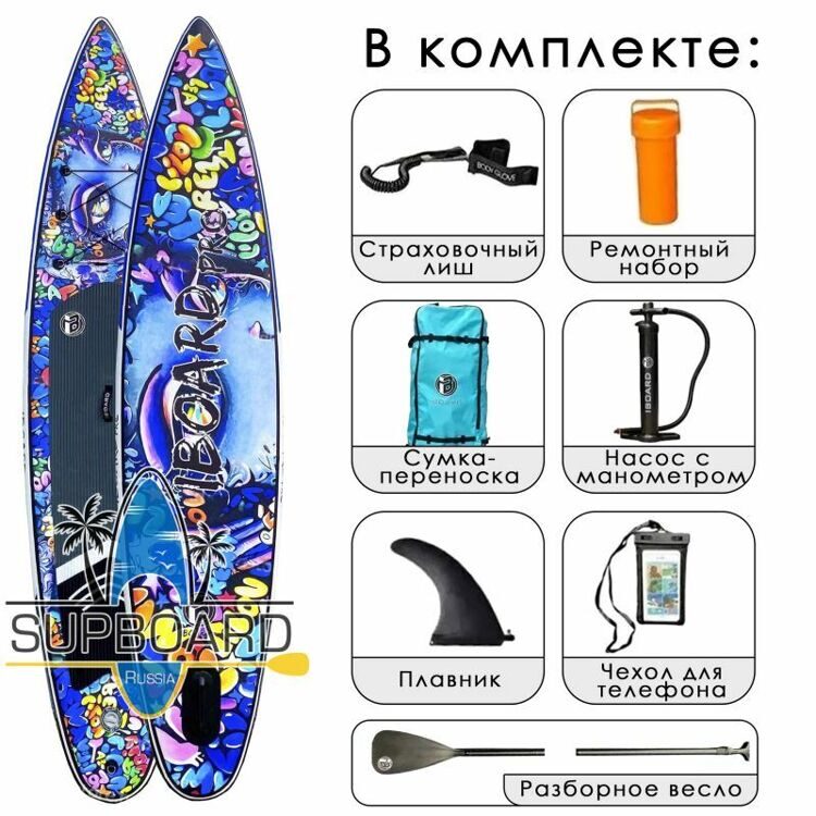 Надувная сап-доска iBoard Pro 12'6 Lotus