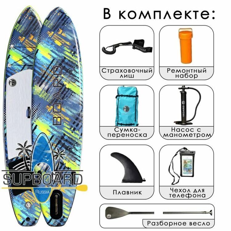 Сап-доска для прогулок iBoard 11' Green