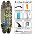 SUP-доска надувная Iboard 11'0 Chamelion