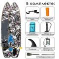 Универсальный sup board iBoard Pro 11'6 Tiger Black