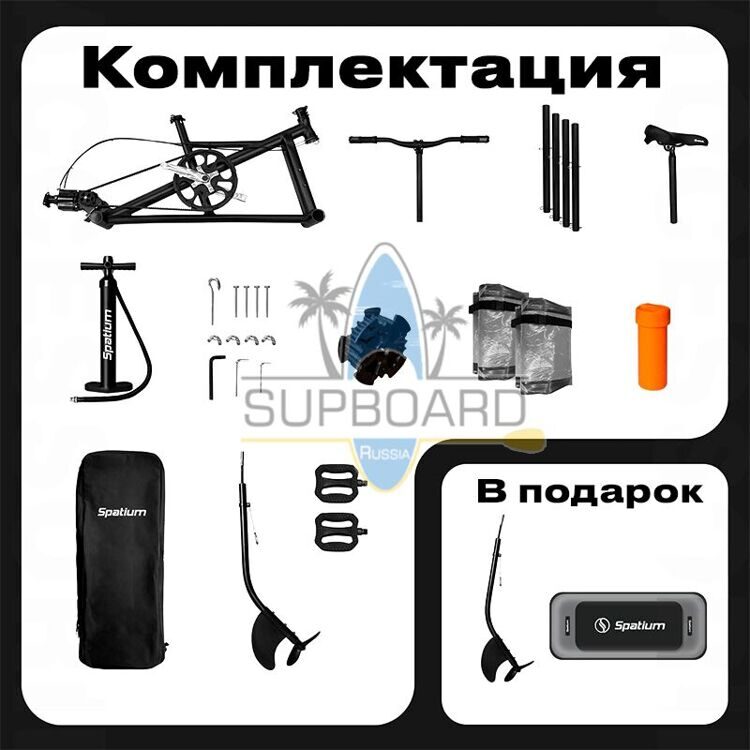 Водяной велосипед Spatium Water Bike-W 10‘4 с подушкой