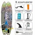 Iboard 11' Tigers 2023  прогулочный SUP борд