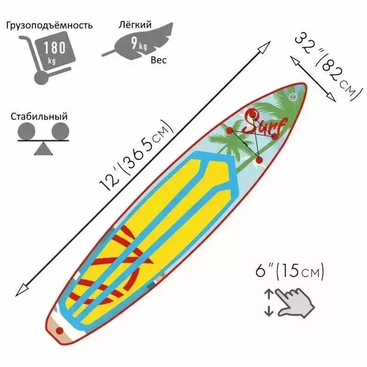 SUP-борд с веслом ZAP Surf 12’0