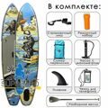 Iboard 11' Yeti 2023 прогулочный SUP борд