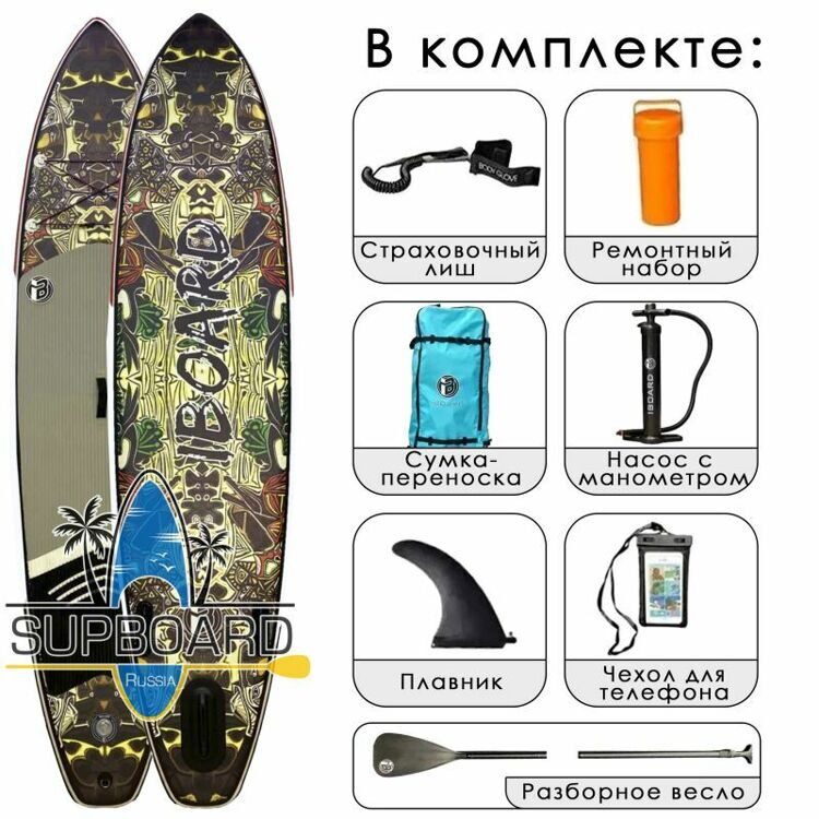 SUP-доска надувная Iboard 11'0 Chamelion