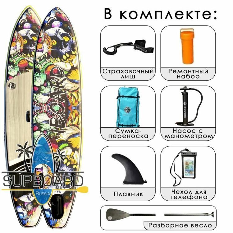 Iboard 11' Tigers 2023  прогулочный SUP борд