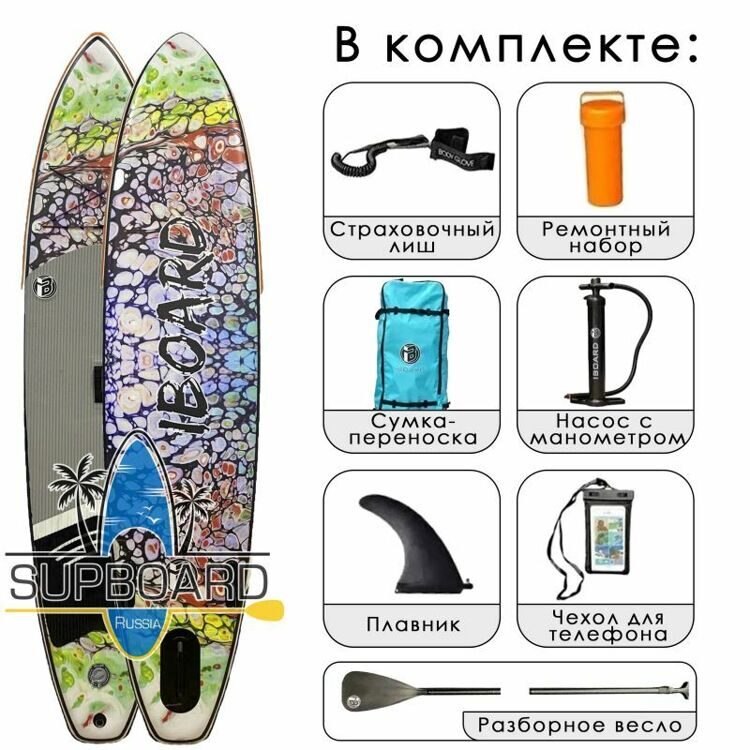 Iboard 11' Tigers 2023  прогулочный SUP борд